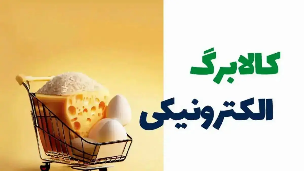 بررسی طرح کالابرگ در مجلس / جزئیات جدید طرح اقتصادی نمایندگان مجلس