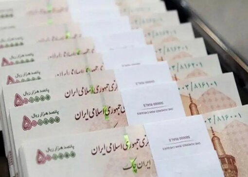 روز افزایش 1405/ فرصت اقتصادی یا چالش؟