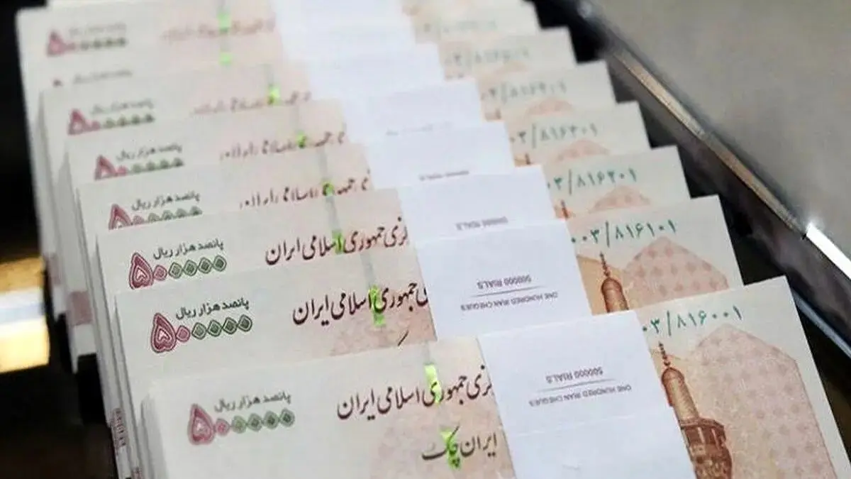 روز افزایش 1405/ فرصت اقتصادی یا چالش؟