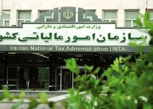 آیا مالیات وارونه می شود؟ آیا از تغییرات اساسی اطلاع دارید؟
