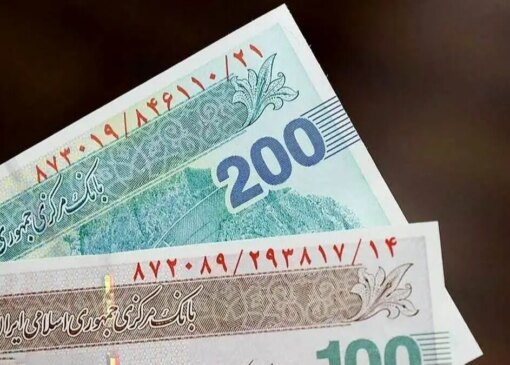 اعلام تاریخ حذف 4 صفر از پول ملی/ تکلیف اسکناس های قدیمی چه می شود؟