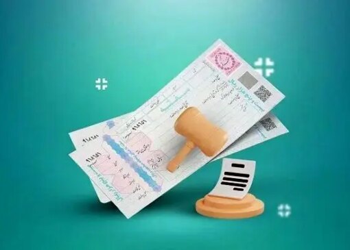 افزایش قیمت سفته در سال 1404 / گزینه مطمئن یا بازی پر ریسک؟