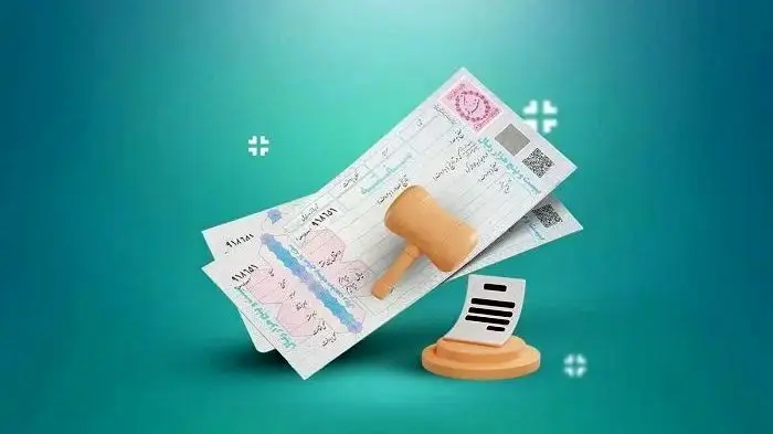 افزایش قیمت سفته در سال 1404 / گزینه مطمئن یا بازی پر ریسک؟