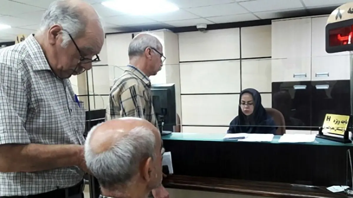 افزایش مستمری بازنشستگان / جزییات اخبار اقتصادی امروز