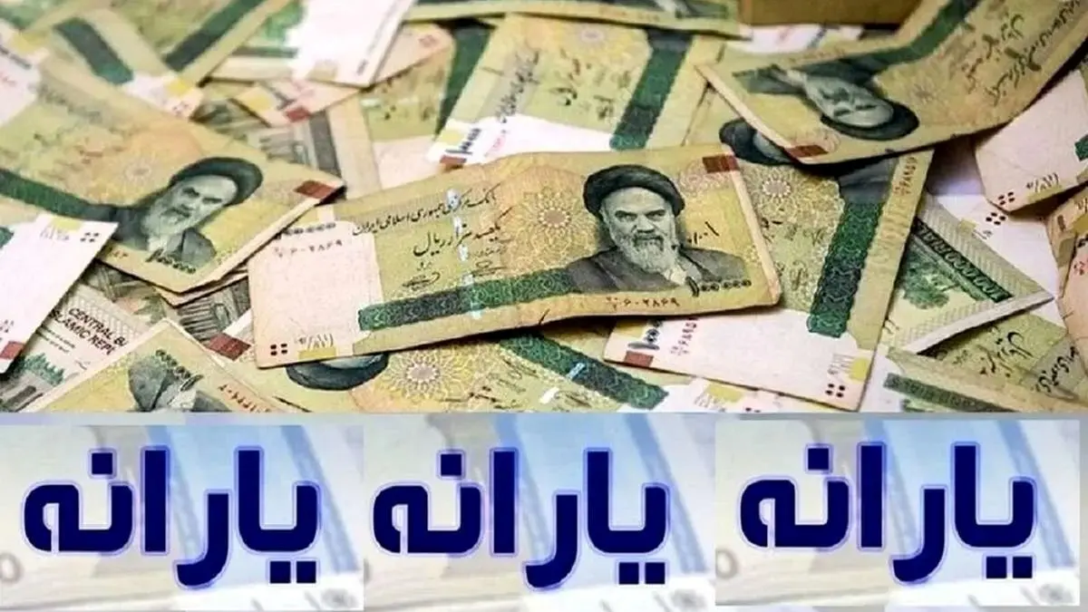 تاریخ واریز حمایت ها آبان ماه 1404 هجری قمری تعیین شده است / چه کسی اول آن را دریافت می کند؟