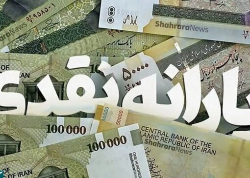 ثبت نام اجباری در سامانه سیمین/راهنمای سرپرستان خانوار