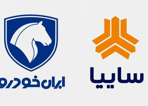 لیست جدید محصولات ایران خودرو و سایپا - امروز چهارشنبه 30 آبان