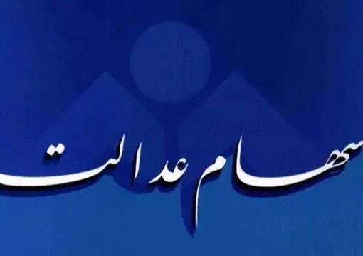 مبلغ واریز شب یلدا / میزان پولی که دولت به حساب مشمولان واریز می کند چقدر است؟