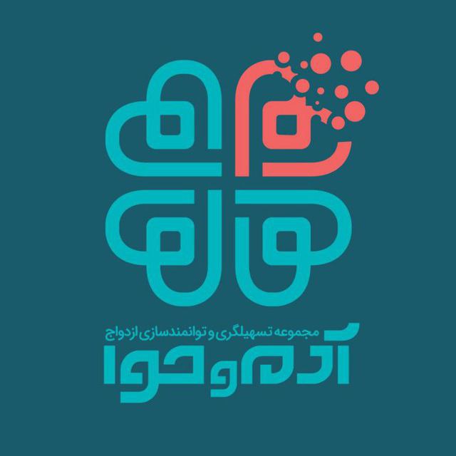 واکنش جبلی و بهروزآذر به تبلیغ کودک‌همسری در سایت آدم و حوا | بازتاب امروز