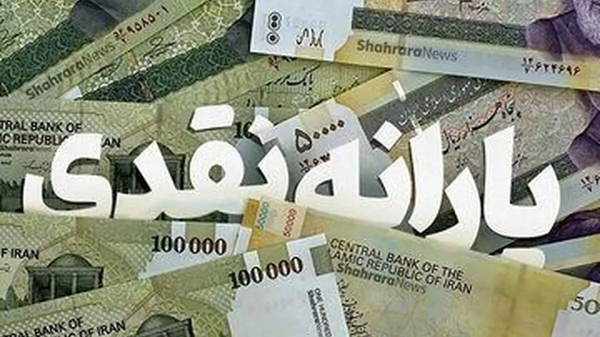 چرا برخی از مردم حمایت نمی کنند؟