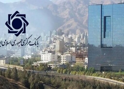 13 هزار میلیارد پولشویی توسط جوان 24 ساله/ گزارش بانک مرکزی