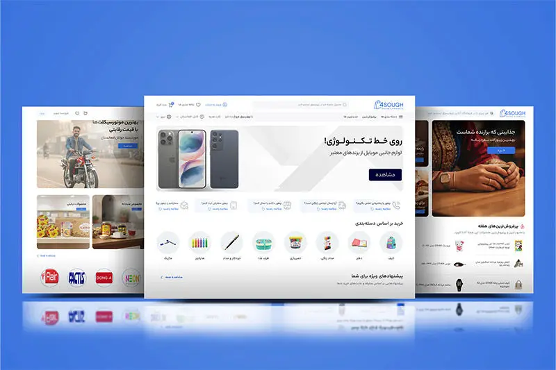 خرید آنلاین بدون نگرانی از فروشگاه اینترنتی شهر سوق