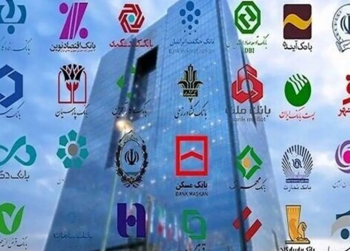 هشدار وزیر اقتصاد نسبت به نارضایتی بانک ها/ آثار تورمی این معضل چیست؟