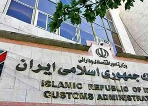 گرانی اسرار گمرکی/ آیا پاسخ مسئول قابل قبول است؟
