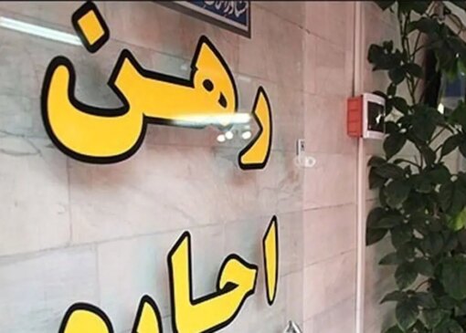 کاهش بی سابقه اجاره بهای مسکن در تهران/ قیمت ها ادامه دارد؟
