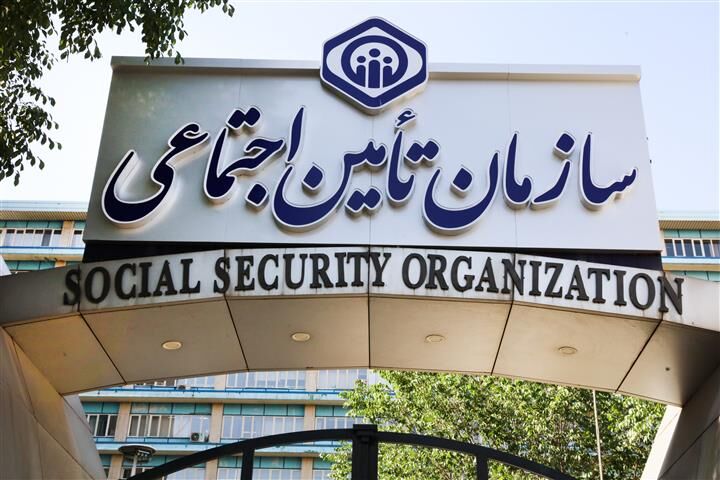 تامین اجتماعی و بازی شایسته‌سالاری! |حمید نجف | بازتاب امروز