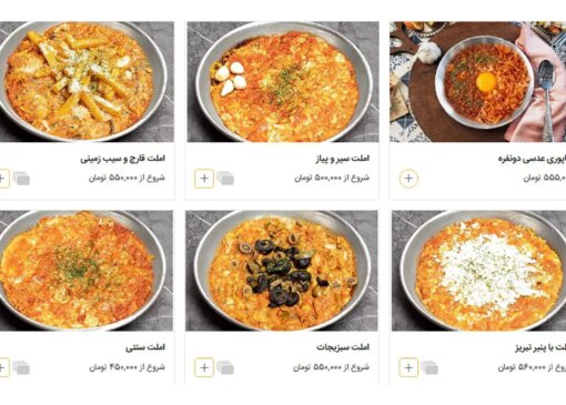 املت؛ صبحانه دیگر ارزان نیست / هزینه یک املت ساده نجومی است