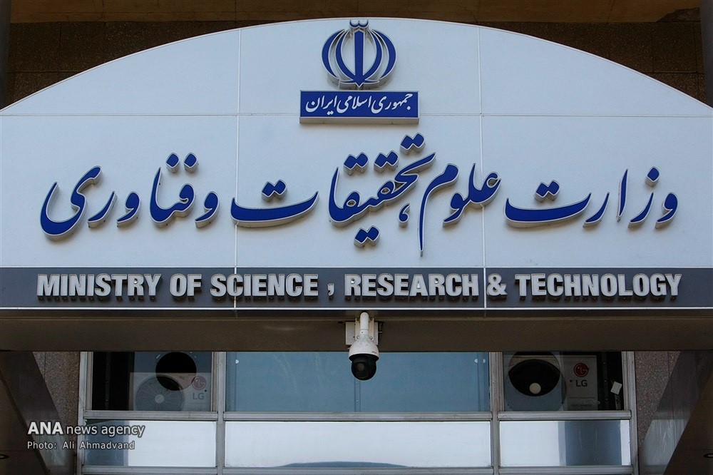 آینده‌پژوهی تداوم فشار اقتصادی بر هیئت علمی در افق توسعۀ ملی | بازتاب امروز