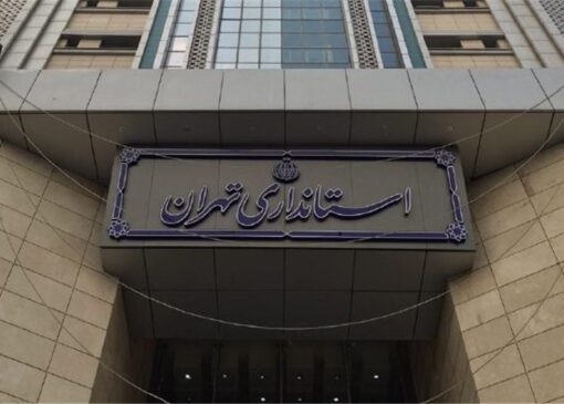 تهران در آماده‌باش برای مراسم تشییع رهبر انقلاب + جزئیات به روایت سخنگوی استانداری پایتخت