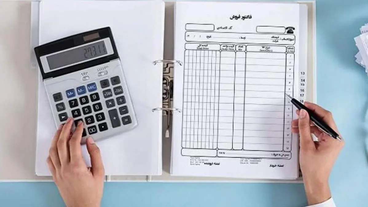 فاکتور کاغذی از ابتدا حذف می شود. تمامی خرید و فروش ها زیر میکروسکوپ هوشمند است