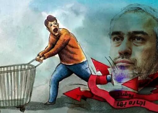 مطالبه کاهش قیمت کالاهای اساسی از زبان وزیر اقتصاد در اوج تورم و افزایش قیمت!