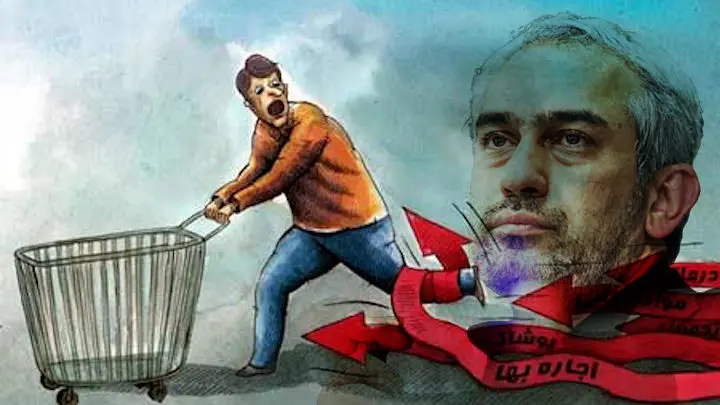 مطالبه کاهش قیمت کالاهای اساسی از زبان وزیر اقتصاد در اوج تورم و افزایش قیمت!
