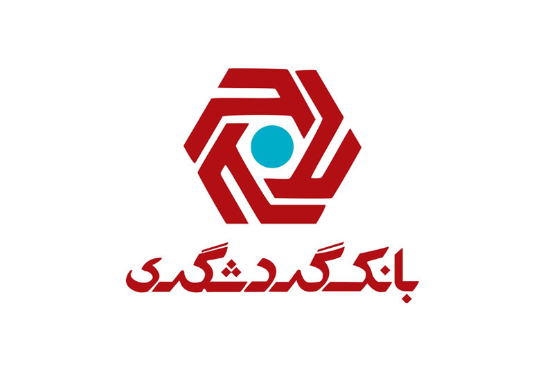 نگرانی از اخراج ۲۰۰ نگهبان بانک  گردشگری | بازتاب امروز