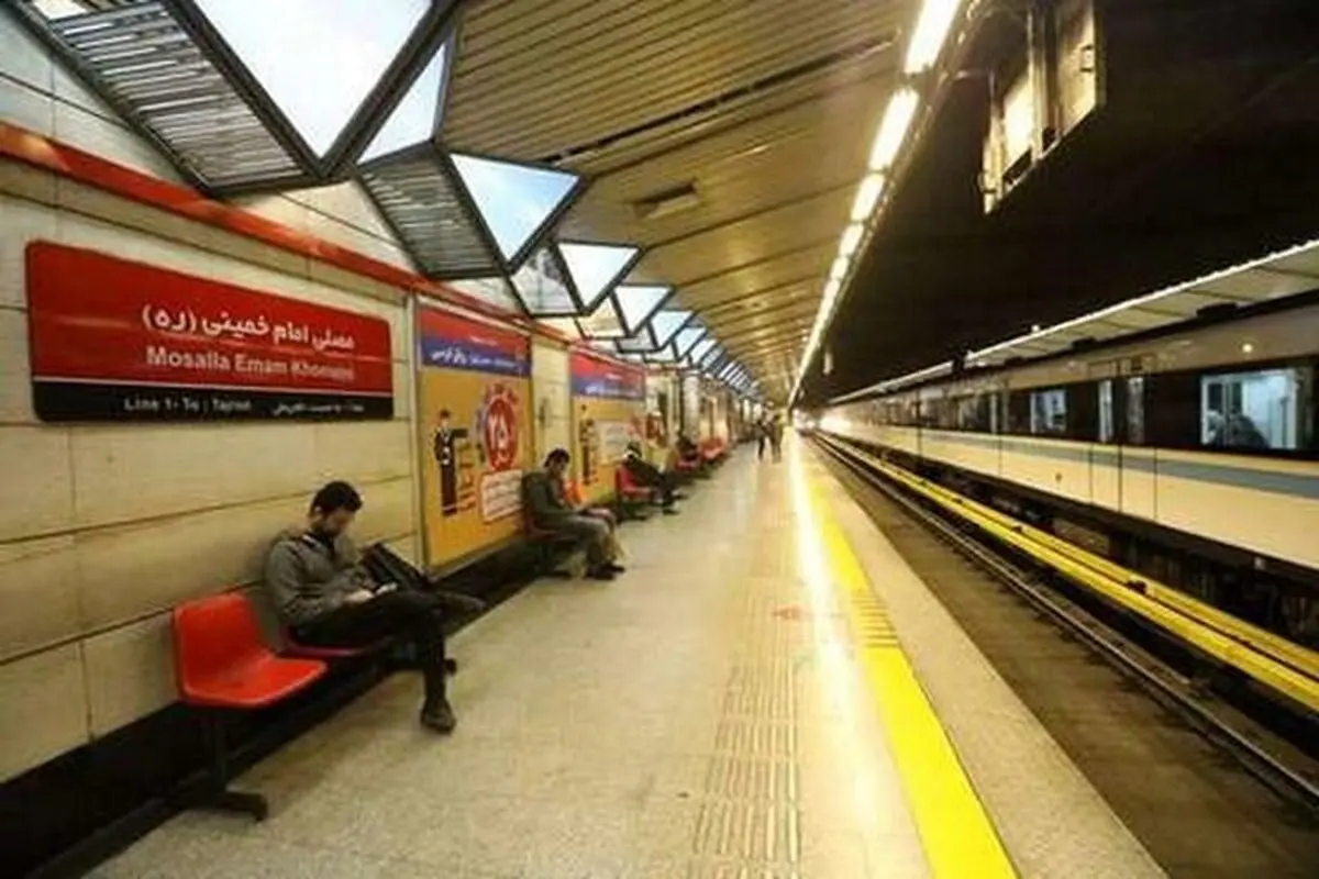 ۳ ایستگاه متروی تهران تا یکشنبه تعطیل می‌شوند | بازتاب امروز