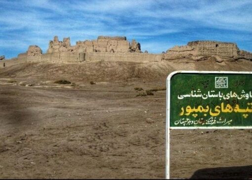 تیپ ۳۸۸ ایرانشهر در چه شهری واقع شده است؟/ بمپور یا «پسر بم»؛ شهری به قدمت دوره ساسانیان