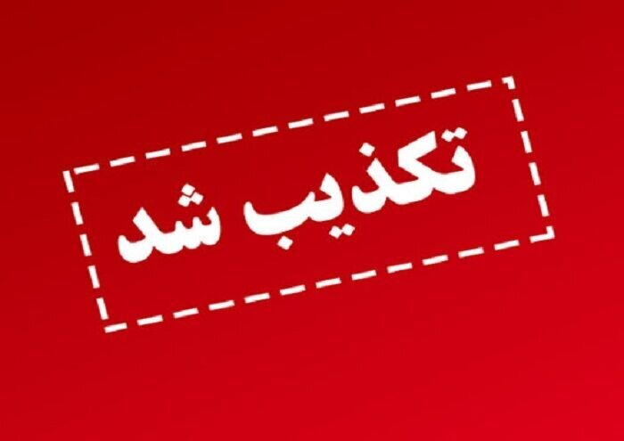 وقوع حادثه امنیتی در خوزستان صحت دارد؟