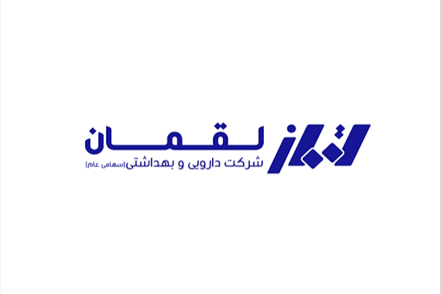 قیمت 80 داروی تولید لقمان از 4 تا 706 درصد بیشتر شد | بازتاب امروز