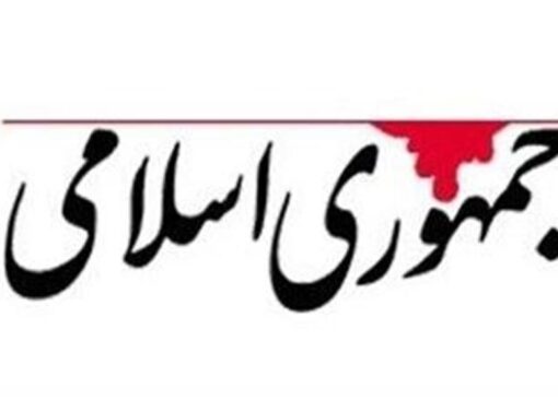 آقای رئیس جمهور! مطرح شدن شایعه استعفا، نشان داد باید در تیم رسانه ای خود تجدید نظر کنید/ اقدام قوی و حساب شده ی رسانه ای می توانست آن را مهار کند