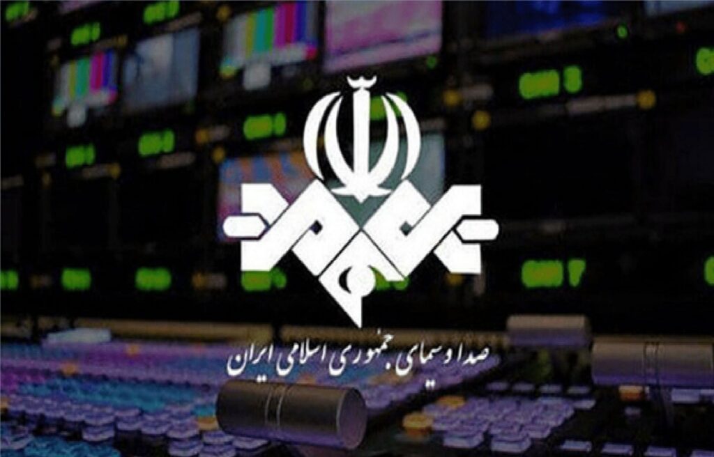 اتحاد ملی و رسانه؛ ضرورت بازنگری در کارکرد صدا و سیما | بازتاب امروز