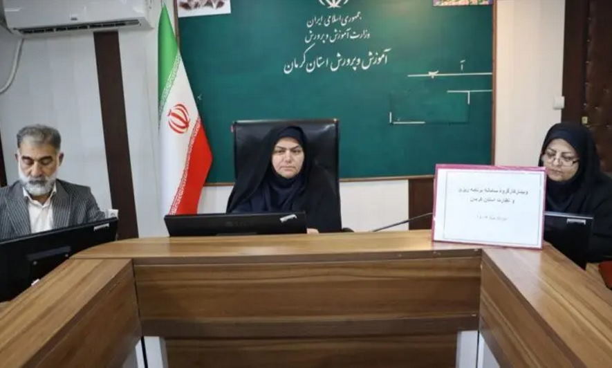 اجرای طرح تقویتی «حامی» برای نزدیک به ۱۰ هزار دانش‌آموز کرمانی | بازتاب امروز