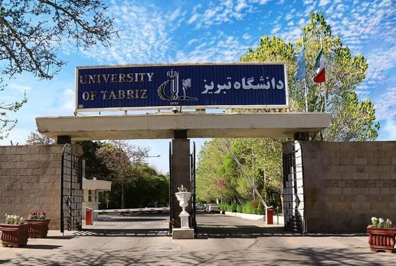 دانشگاه تبریز رتبه ششم کشور در نظام رتبه‌بندی QS | بازتاب امروز