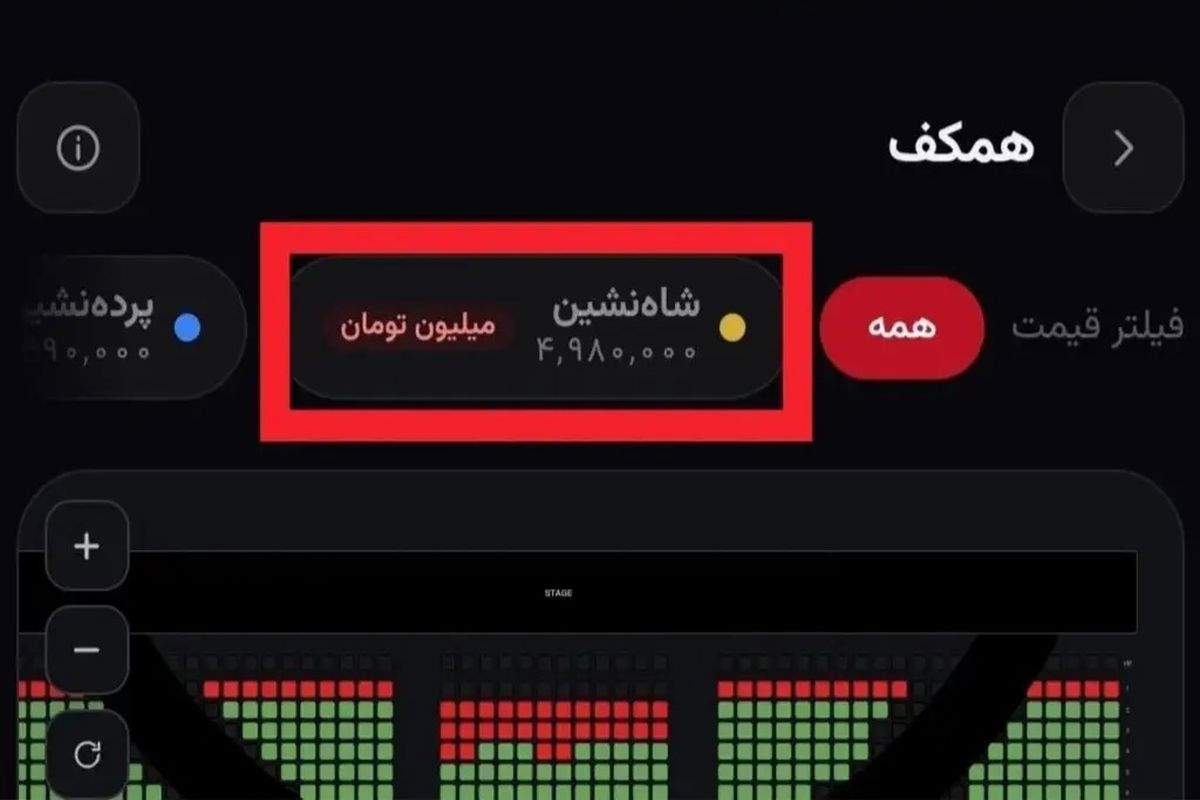 رژه‌ ماشین‌های لوکس روی صحنه تئاتر | بازتاب امروز