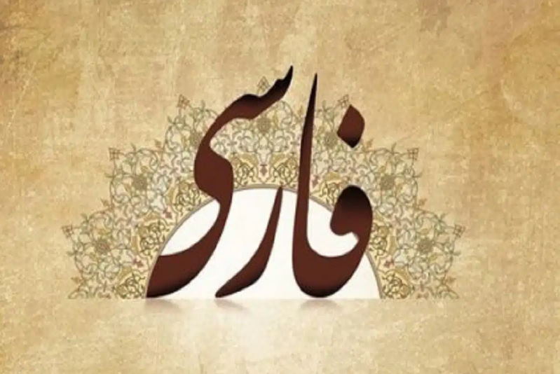 شاعر افغانستانی: «فارسی‌زبانان با فشار طالبان مواجه‌اند» | بازتاب امروز