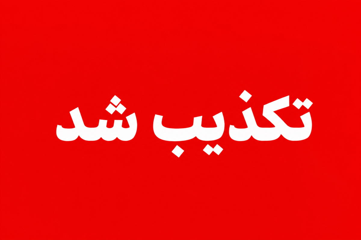 ماجرای فیلم حمله به دادگستری بهبهان چه بود؟ | توضیح دادگستری خوزستان | بازتاب امروز