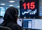 25 هزار مزاحمت تلفنی برای اورژانس قزوین | بازتاب امروز
