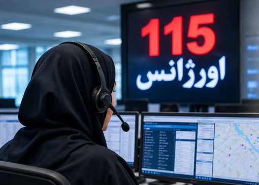 25 هزار مزاحمت تلفنی برای اورژانس قزوین | بازتاب امروز