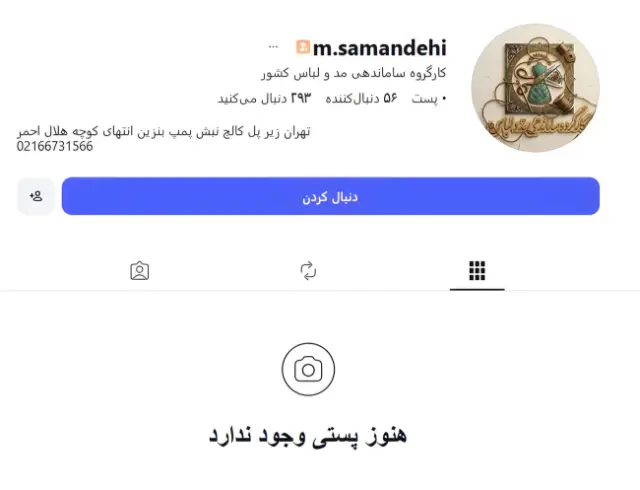 m-samandehi-instagram-profile-6aa699b6420fe430839556d0