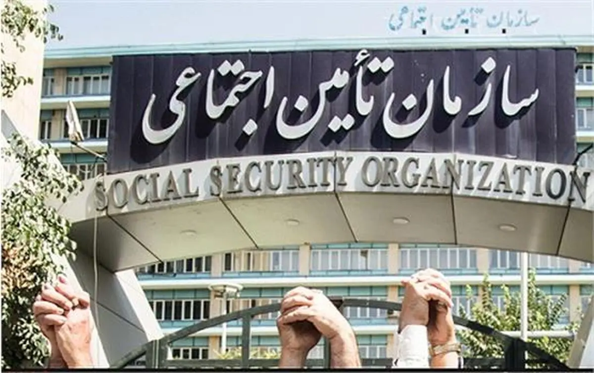 آقای رئیس جمهور! بدهی سنگین تامین اجتماعی را بپردازید/ از معیشت بحرانی کارگران و بازنشستگان خبر دارید؟