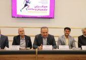 «اردبیل جزو ۴ استان چاق کشور است» | بازتاب امروز