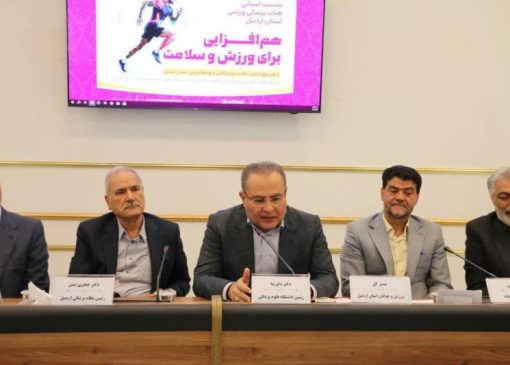 «اردبیل جزو ۴ استان چاق کشور است» | بازتاب امروز