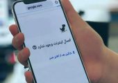 تجربه اوکراین در اطلاع رسانی دوران جنگ به روایت معاون پزشکیان / فیلترینگ چه کمکی در جنگ کرد؟
