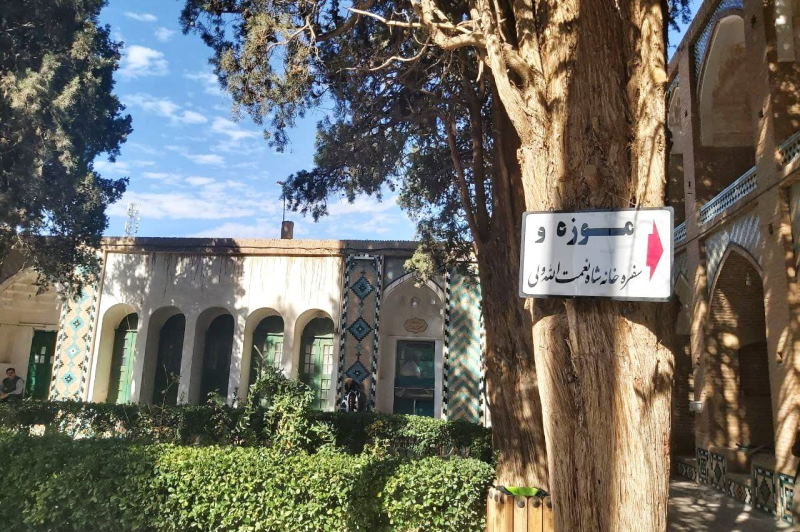 تشکیل پرونده برای موزه شاه نعمت‌الله ولی کرمان | بازتاب امروز