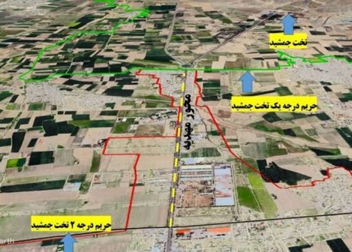 «تغییر ضابطه حریم تخت جمشید راه تغییر کاربری اراضی را باز کرد» | بازتاب امروز