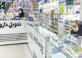توزیع استامینوفن کدئین سهمیه‌ای شد! | بازتاب امروز