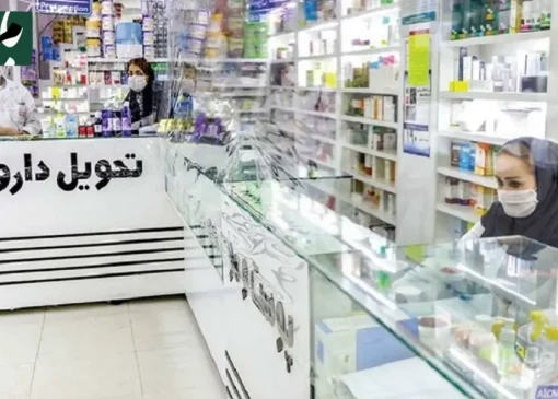 توزیع استامینوفن کدئین سهمیه‌ای شد! | بازتاب امروز