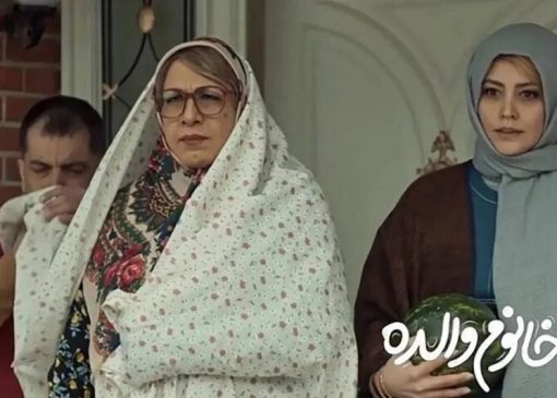 «خانم والده» پرفروش‌ترین فیلم خراسان رضوی | بازتاب امروز